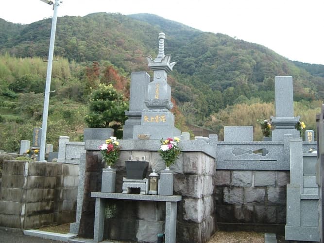 矢上霊苑