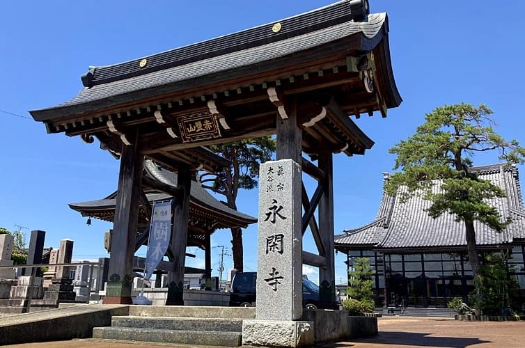 見附念輝樹木葬墓地