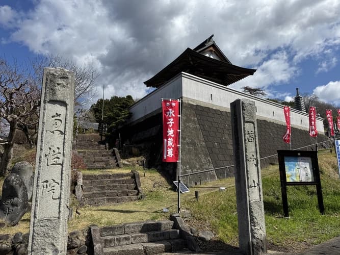 リーフログ足利桐生樹木葬墓苑