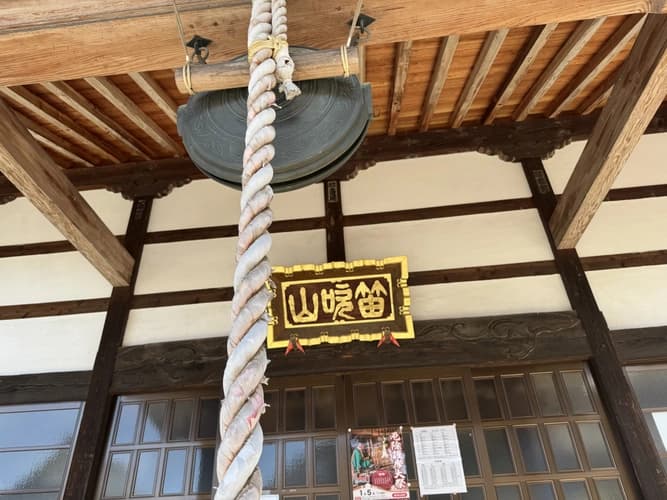 リーフログ足利桐生樹木葬墓苑