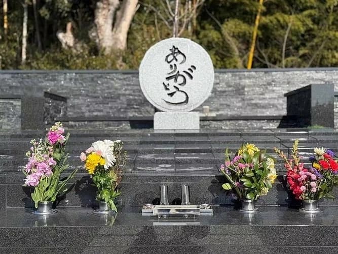浜松霊苑