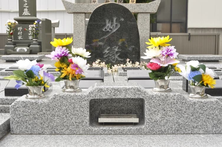 感應寺 永代供養墓・樹木葬