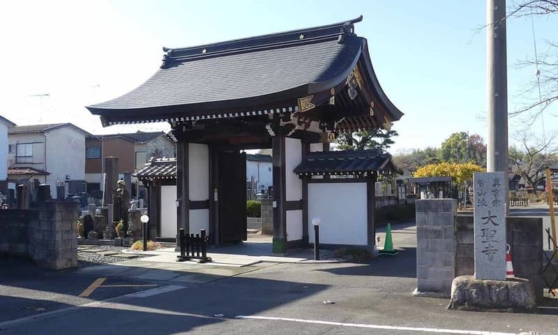 川島・川越の郷　大聖寺 永代樹木葬