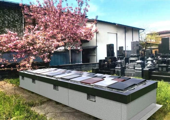 仙和メモリアルガーデン寒河江本町