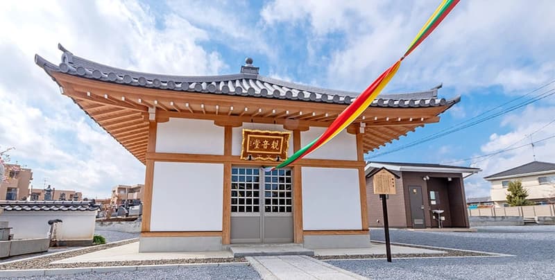 正願寺 群馬県太田市の永代供養墓・樹木葬（自然葬）