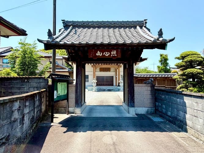 富士市 安立寺