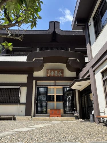 永昌寺