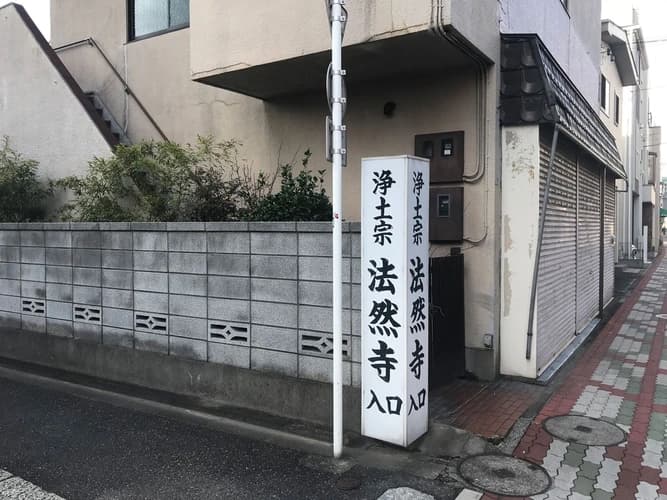プレミアム江戸川船堀駅前樹木葬墓地