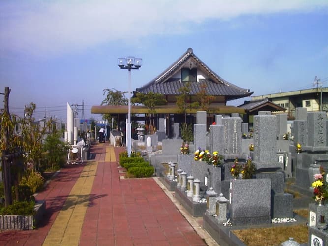 額田之霊園