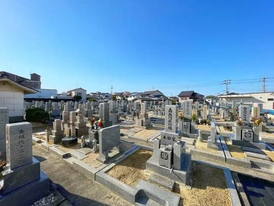 一津屋霊園