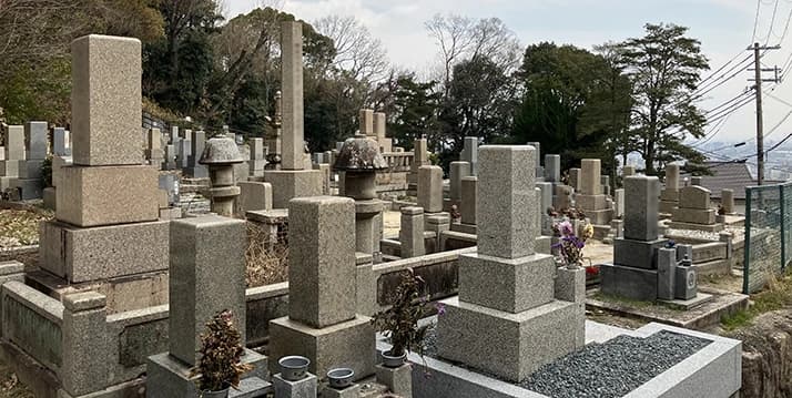 芦屋三条墓地