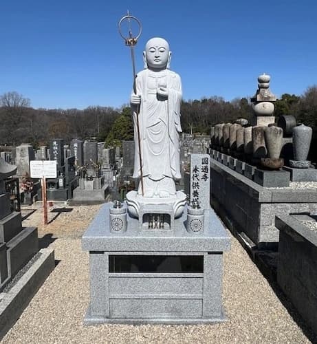平和公園　圓通寺　永代供養塔