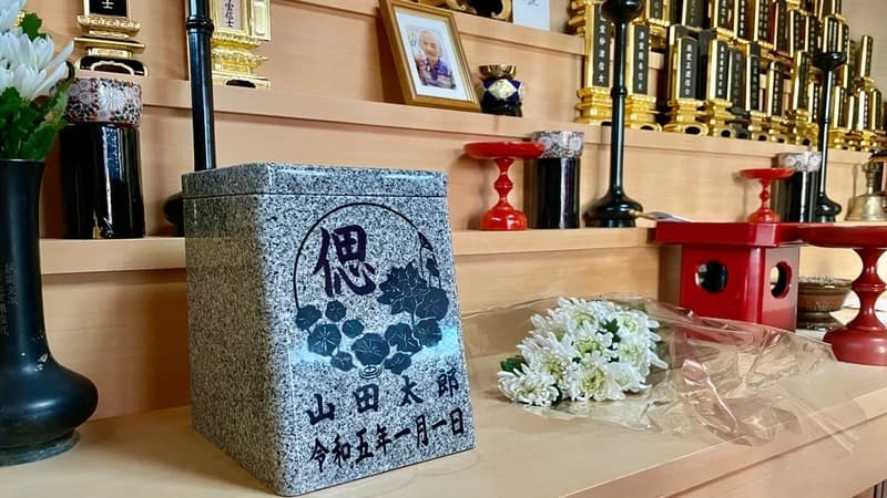 偲墓 清雲寺