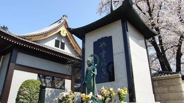 偲墓 中将山 大仙寺