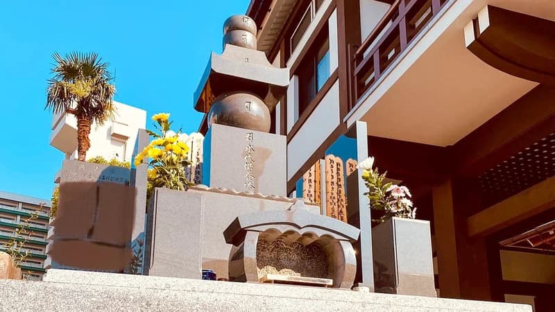 偲墓 月光山 正福寺