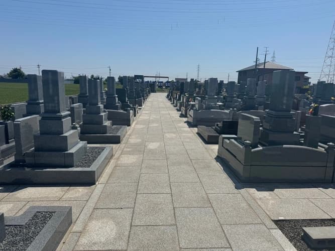 十四山霊園