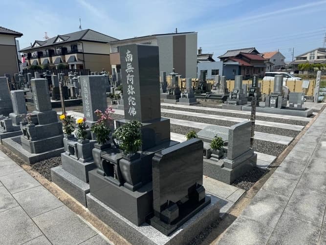 春日五条霊苑