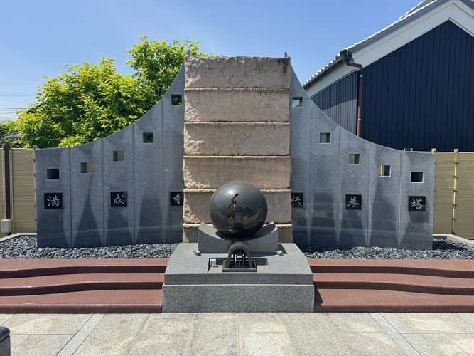 合同墓