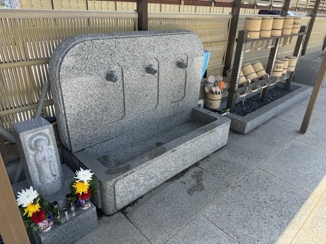 水場
