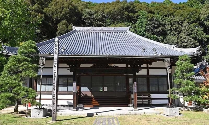 永澤寺もみじ霊園