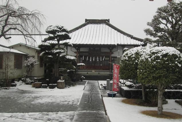 妙法寺 久遠の庵
