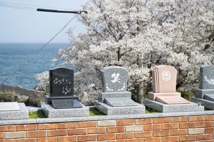 花海月庭園墓地