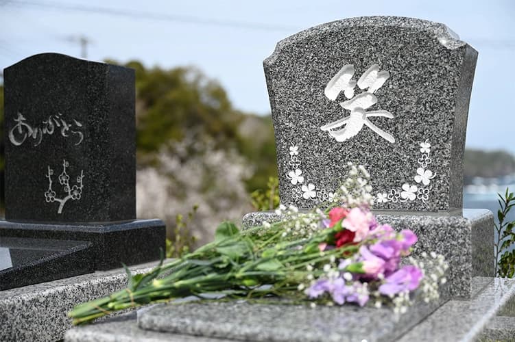 花海月庭園墓地