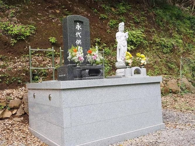 箱根 阿弥陀寺 永代供養墓