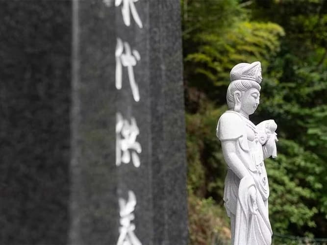 箱根 阿弥陀寺 永代供養墓