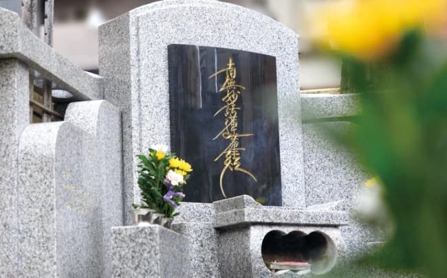 壽仙院 永代供養墓