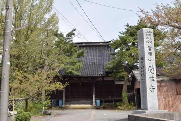 覚性寺墓地