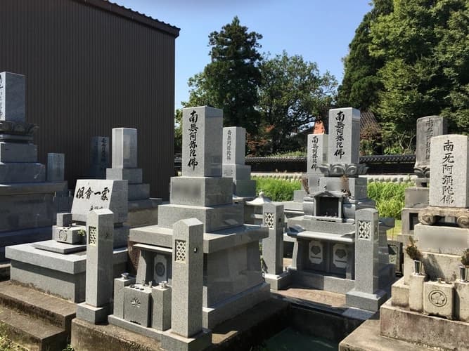 永念寺墓地