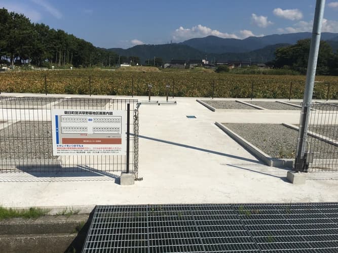朝日町営　浜草野墓地