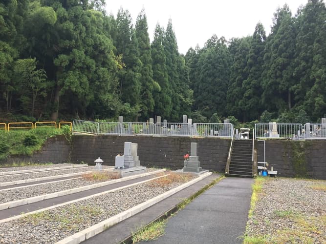 南越前町営　南条霊園