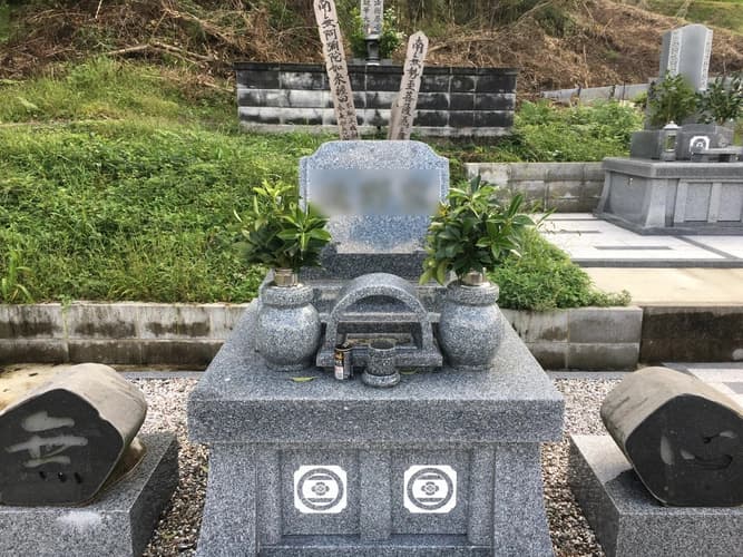 久万墓地