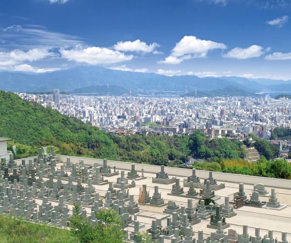 己斐城山墓苑