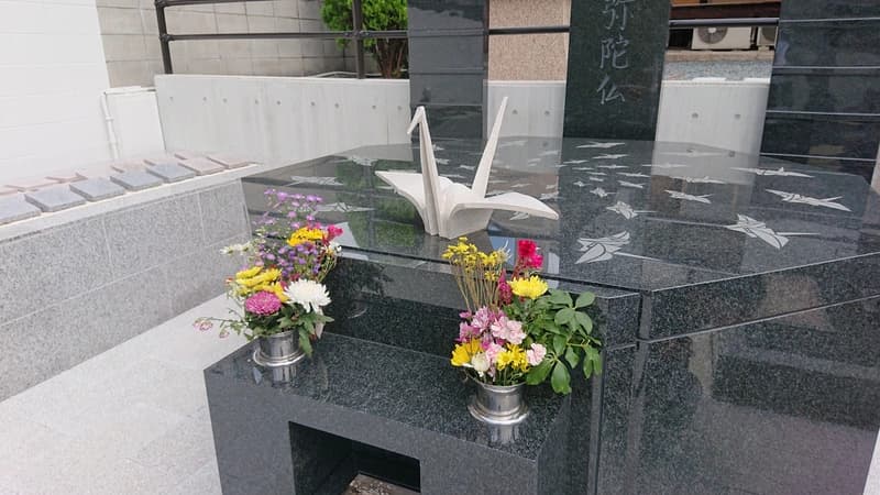 久蔵寺境内墓苑