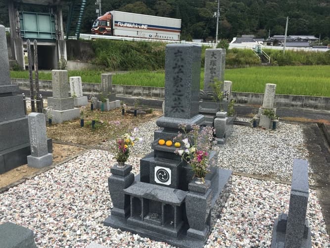 和気町営　塩田墓地