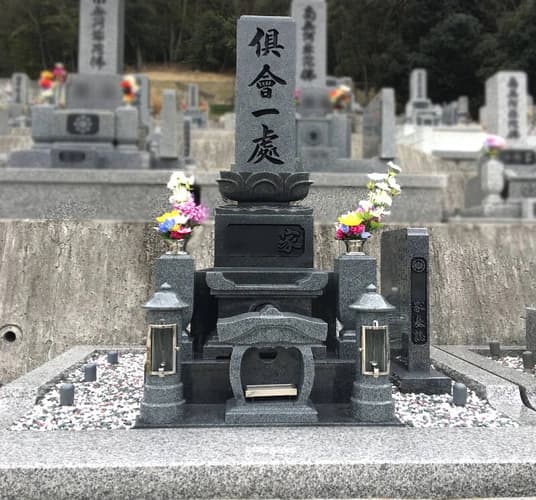 高松山墓地