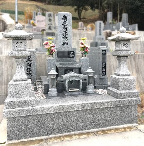 高松山墓地