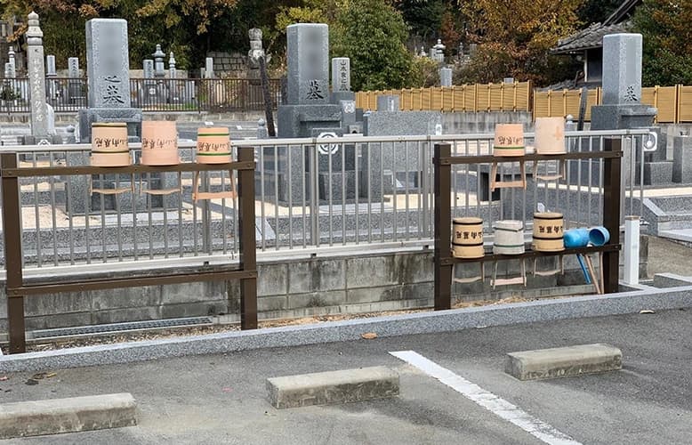 京山南墓苑