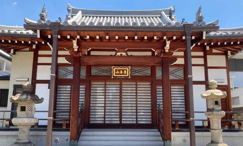 宗慶寺墓地