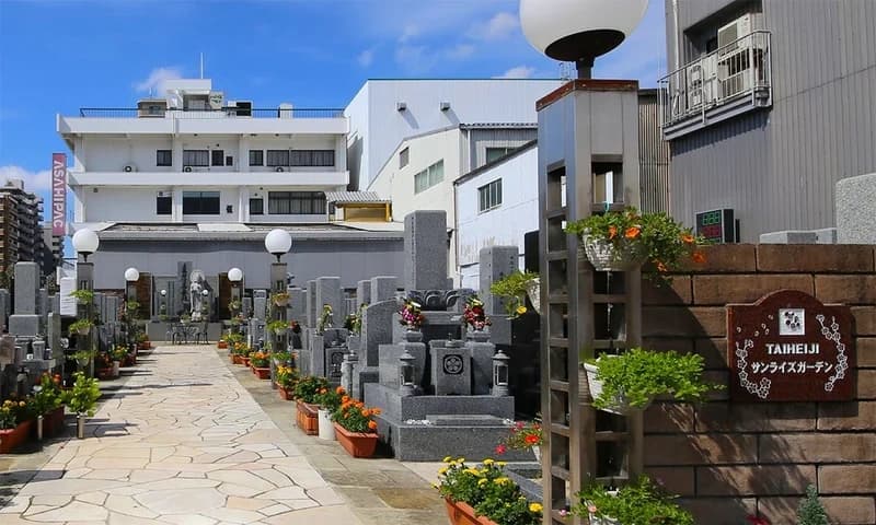 太平寺サンライズガーデン 永代供養墓・一般墓