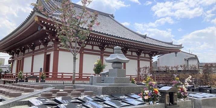 富光寺墓地永代供養さくら樹木葬