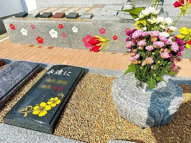 池田 梅の里 永代供養墓
