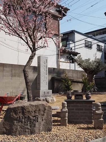 了願寺 納骨堂・樹木葬