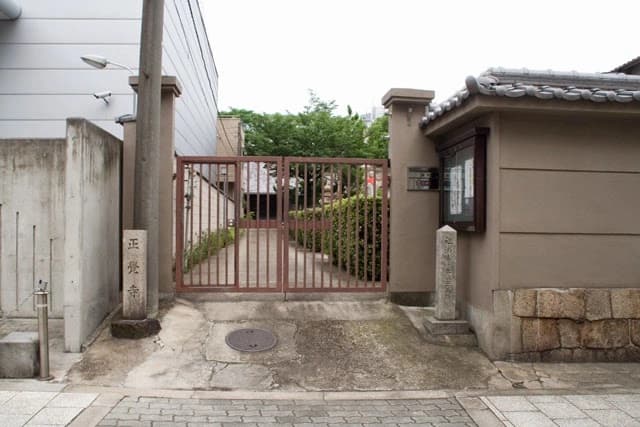 天王寺区正覚寺墓地