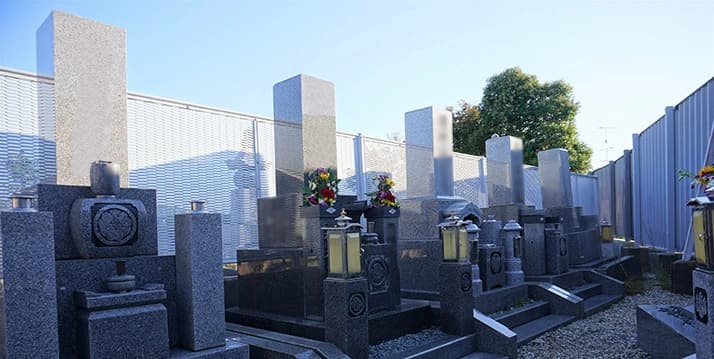 山之上共同墓地（南）