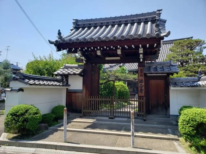 法正寺 のうこつぼ