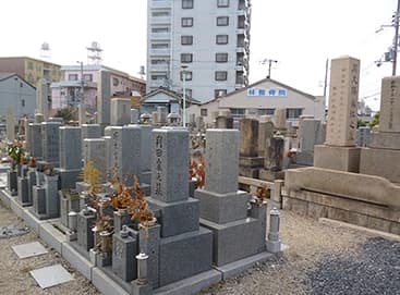 大阪市設 住吉霊園